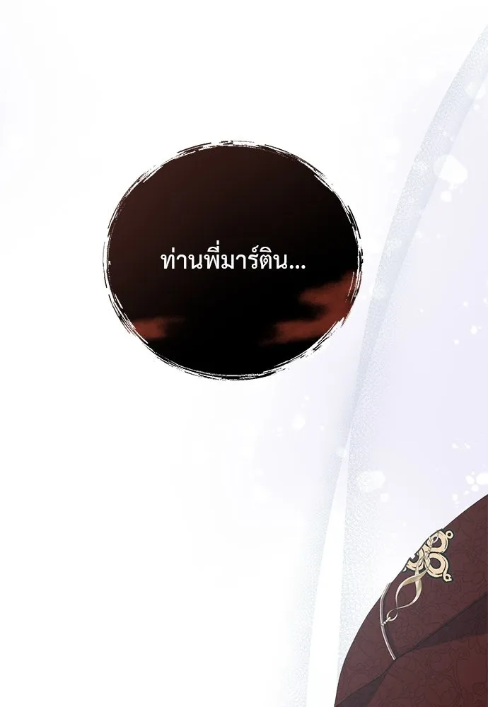 หน้า 121