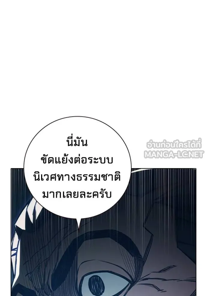 หน้า 161