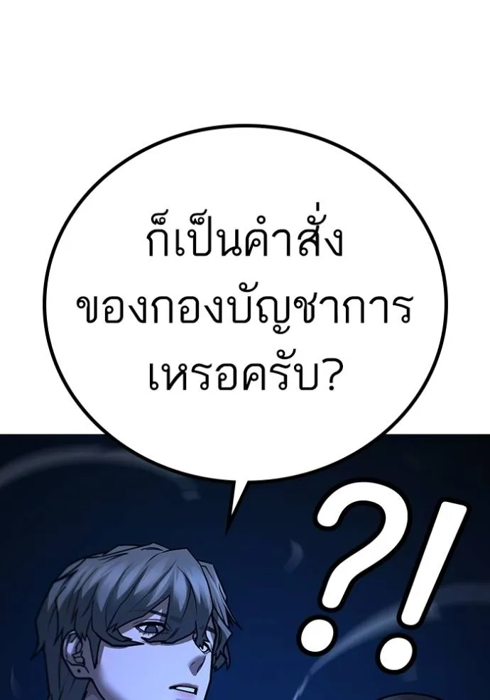 หน้า 112
