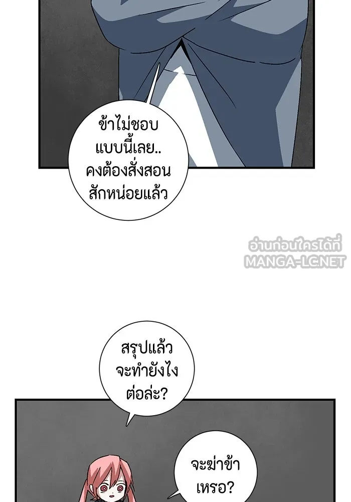 หน้า 93