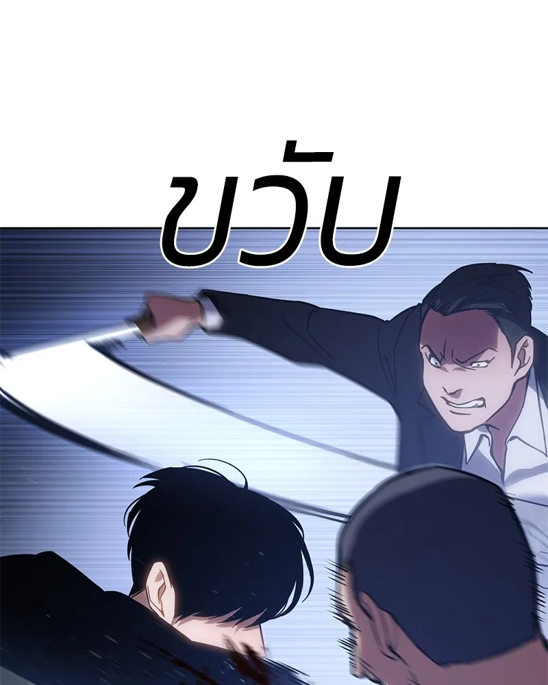 หน้า 194