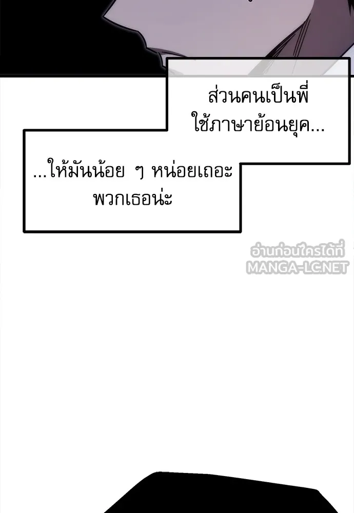 หน้า 111