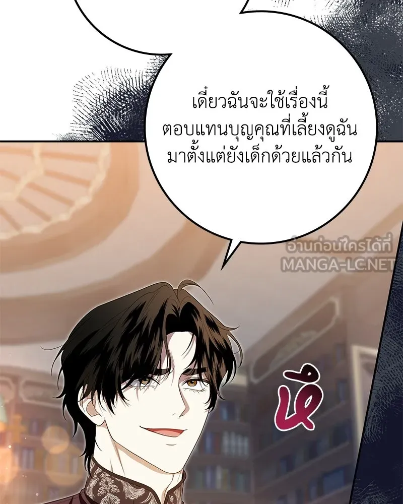หน้า 129