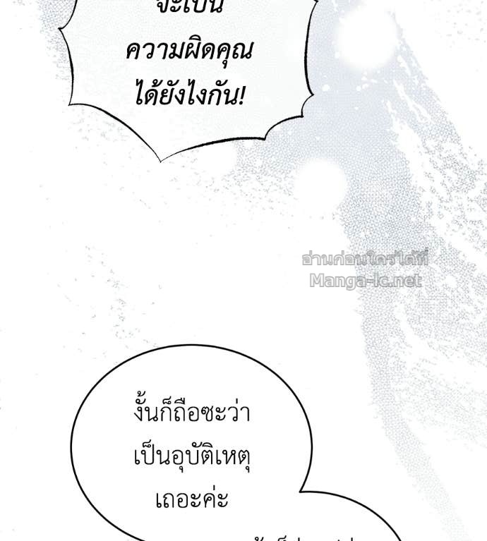 หน้า 137
