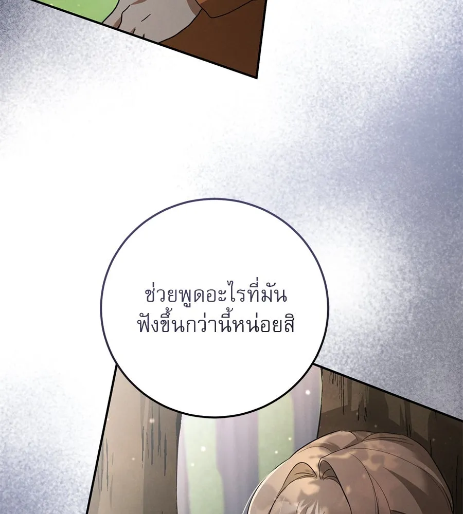 หน้า 148
