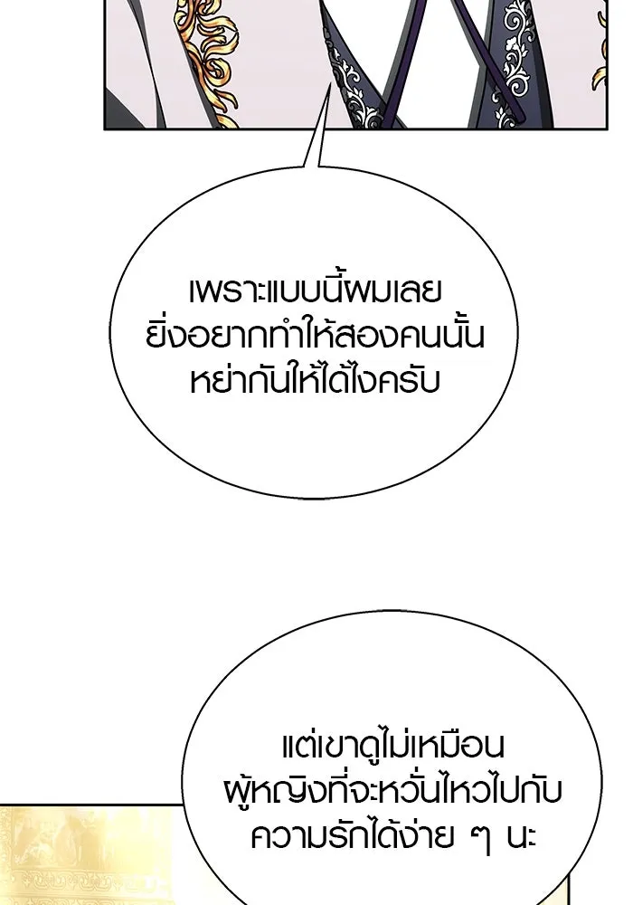 หน้า 89