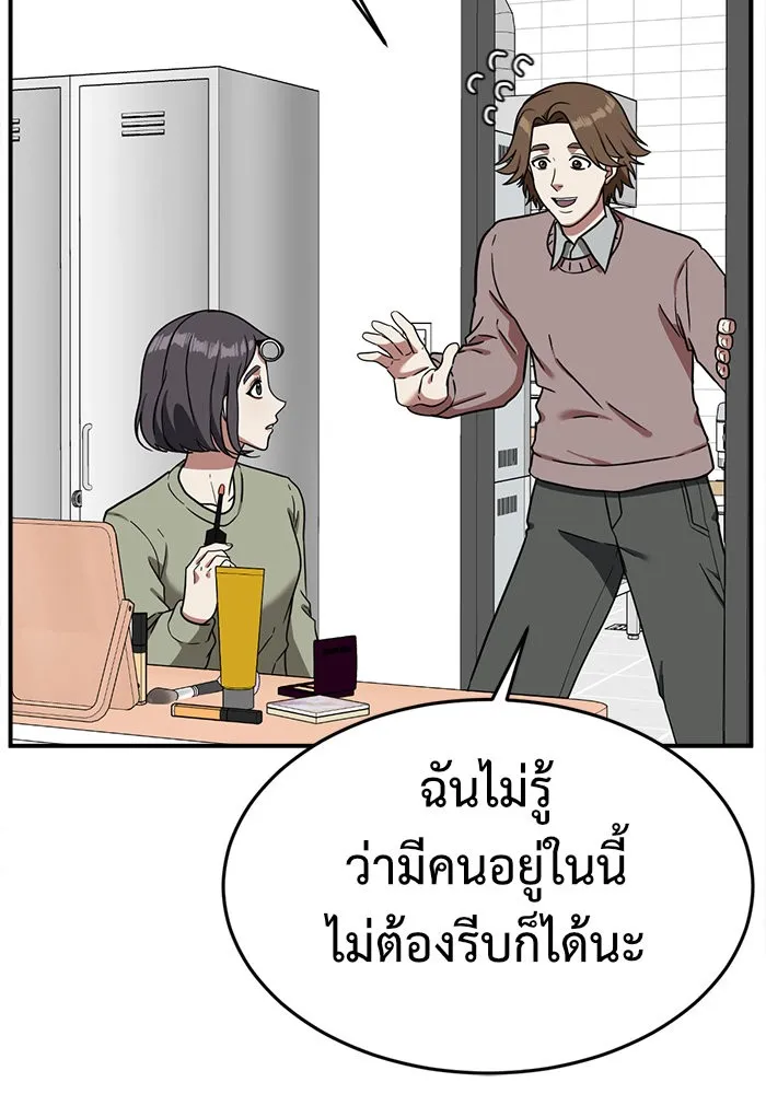 หน้า 97