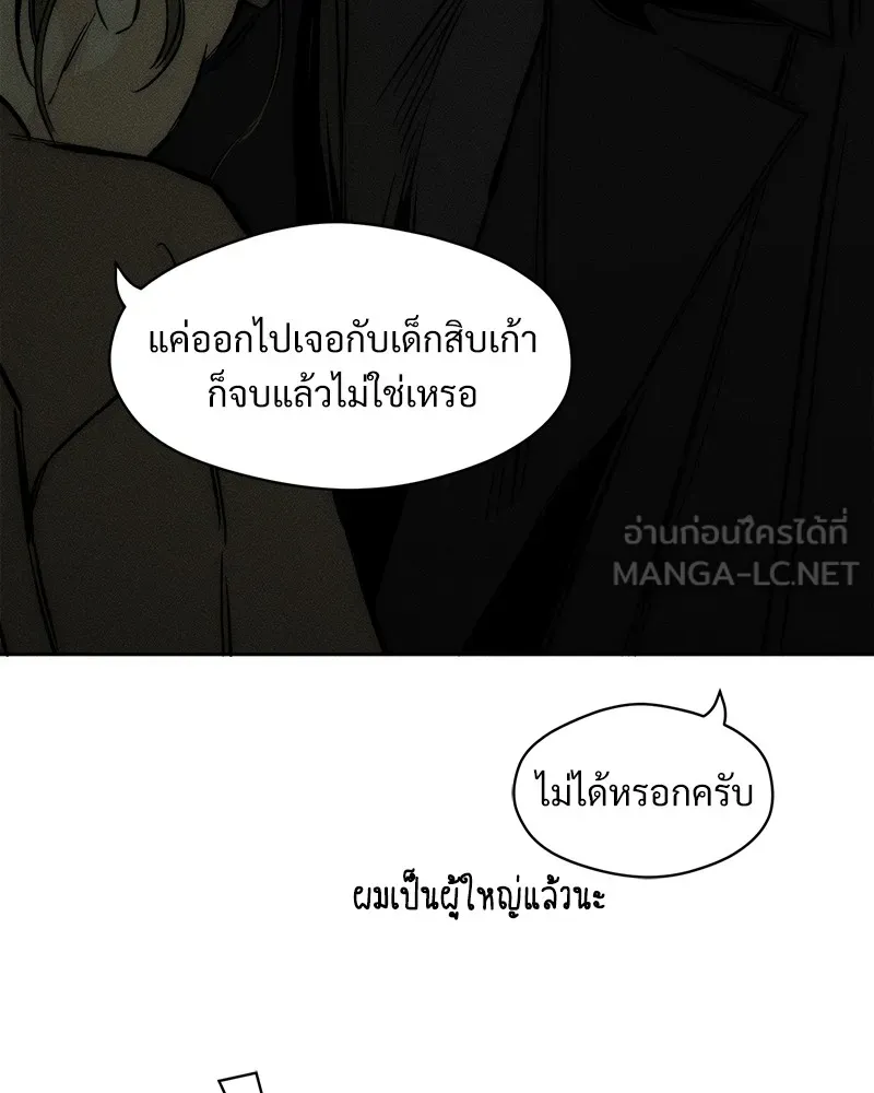 หน้า 105