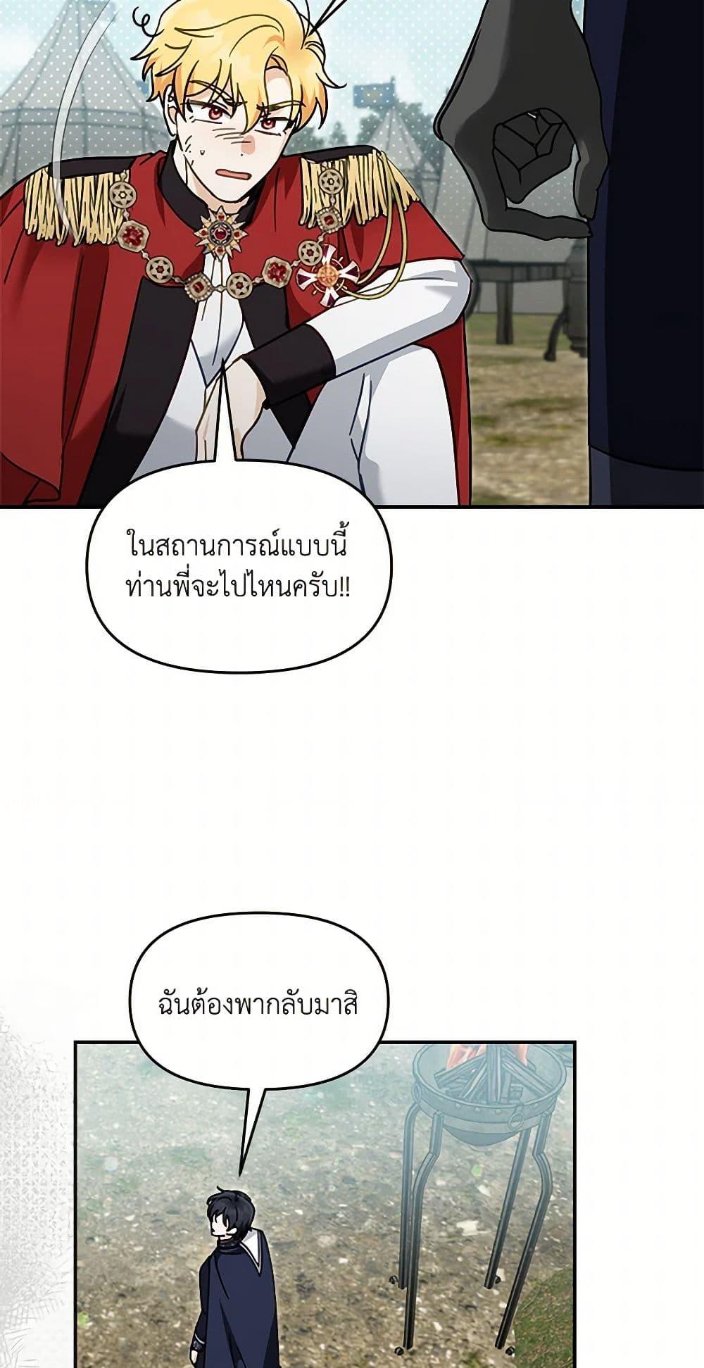 หน้า 45