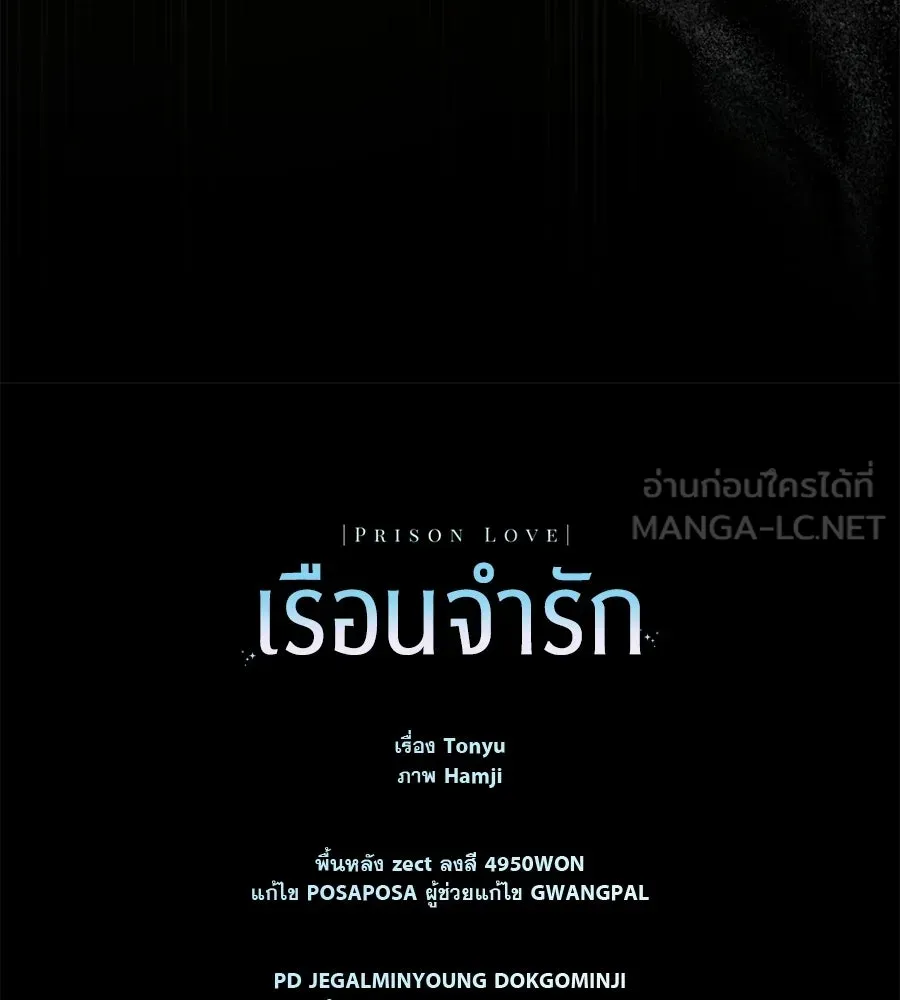 หน้า 174