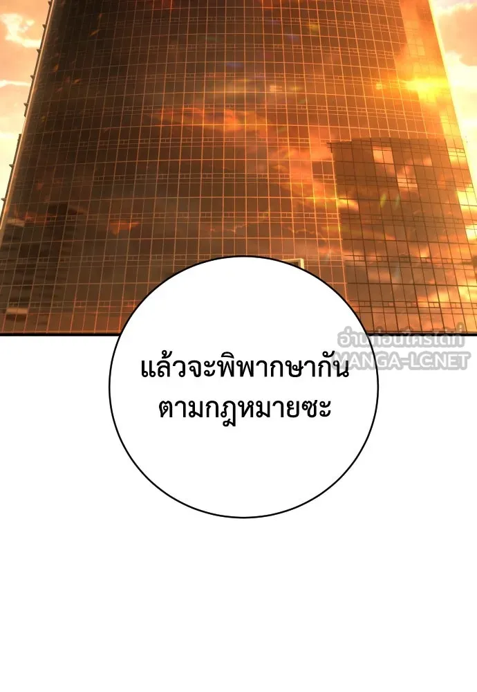 หน้า 132