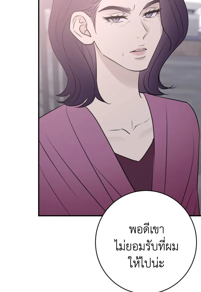 หน้า 106