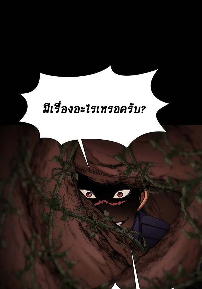 หน้า 157