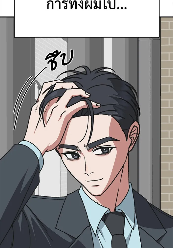 หน้า 131