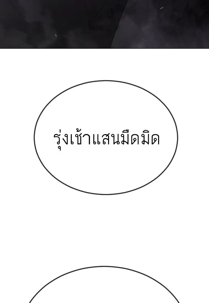 หน้า 202