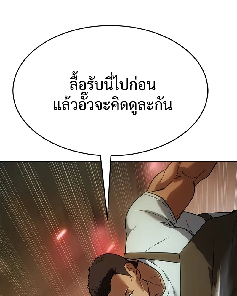 หน้า 179