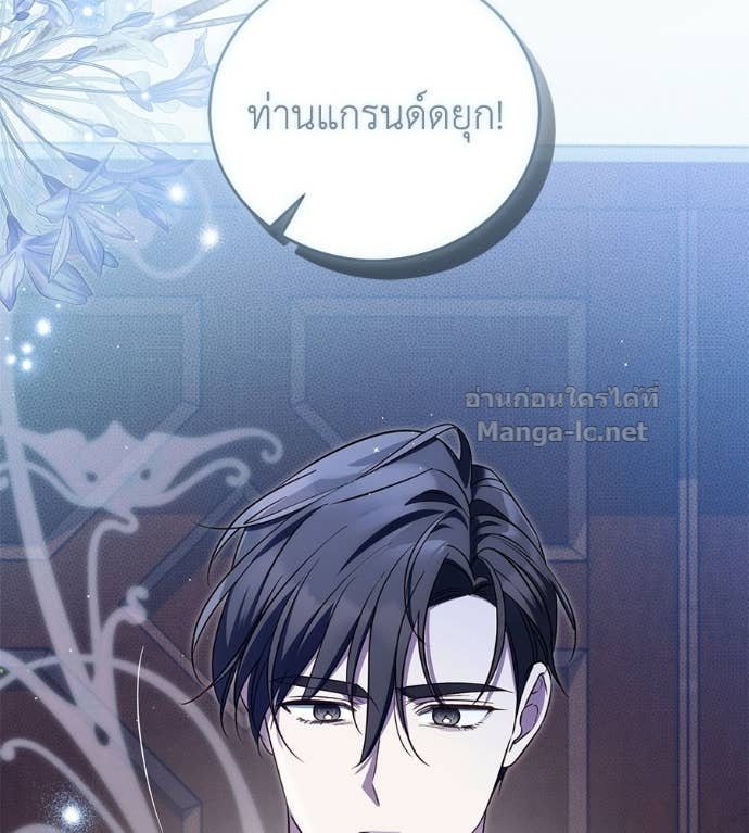 หน้า 101