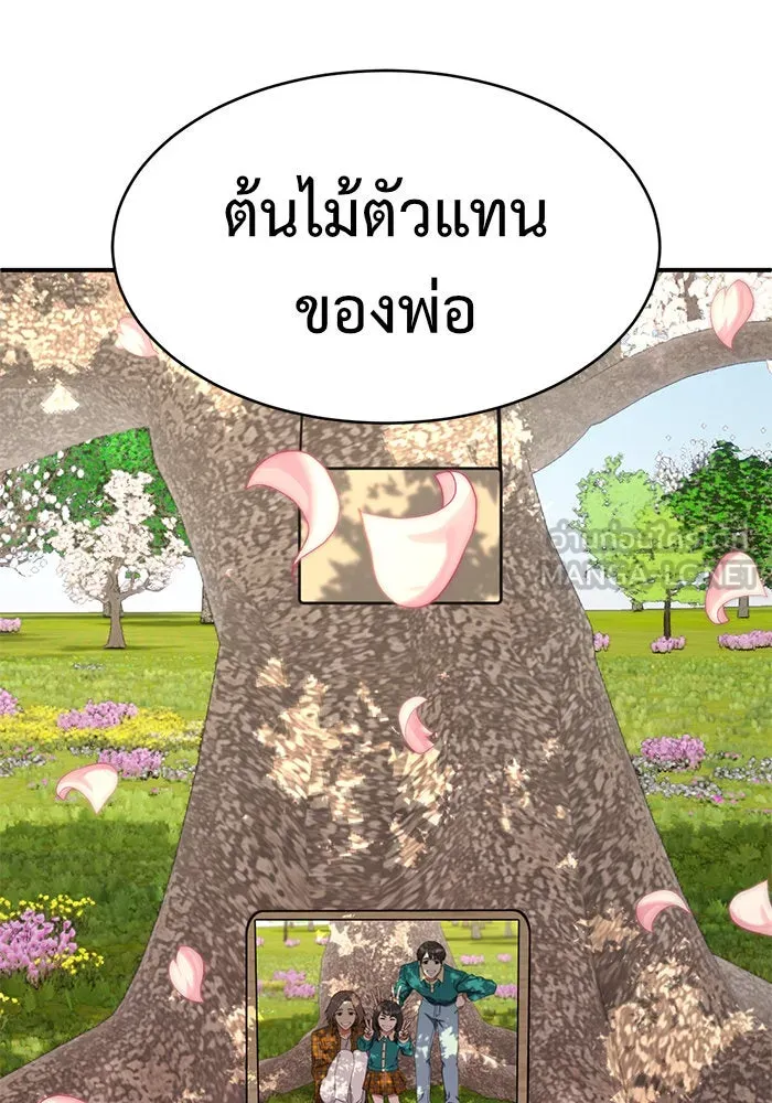 หน้า 129