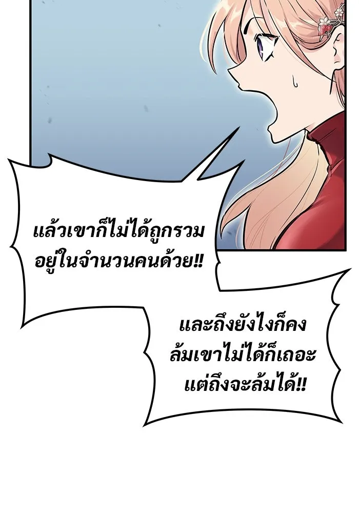 หน้า 262