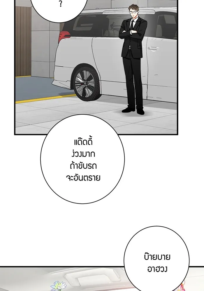 หน้า 61
