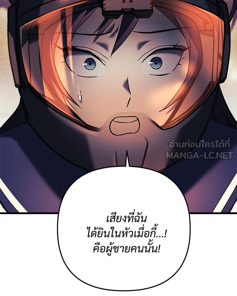หน้า 210