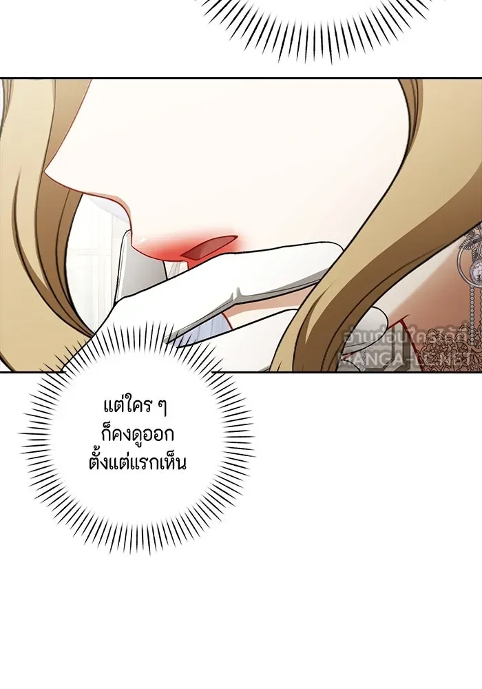 หน้า 105
