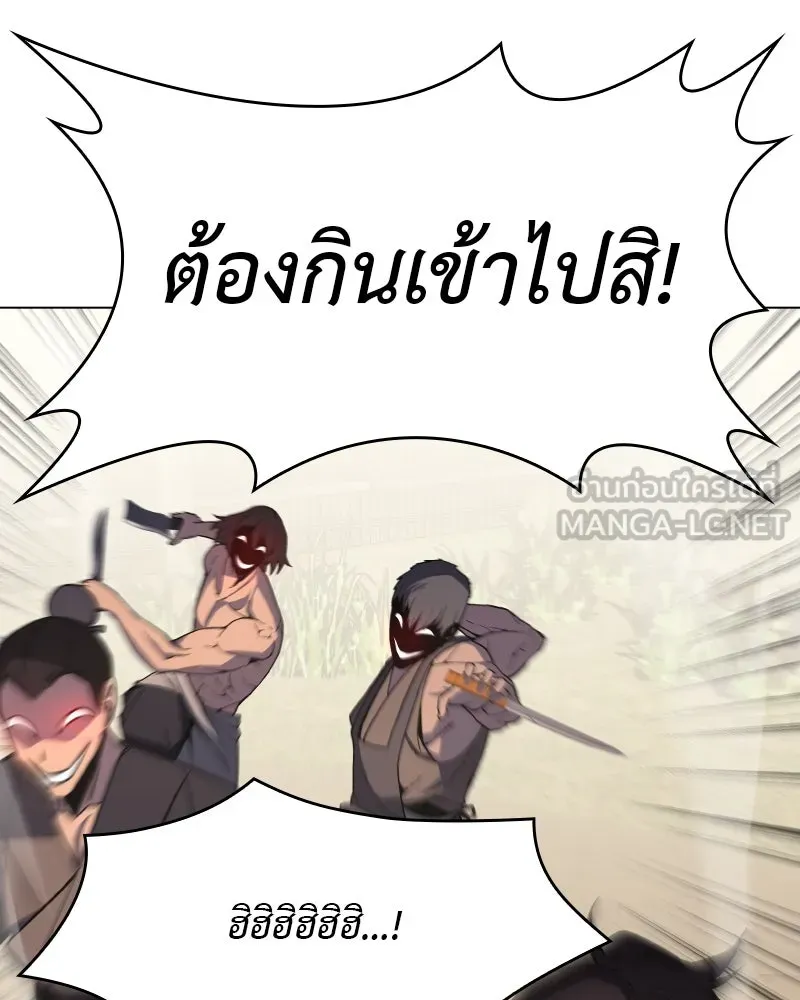 หน้า 150