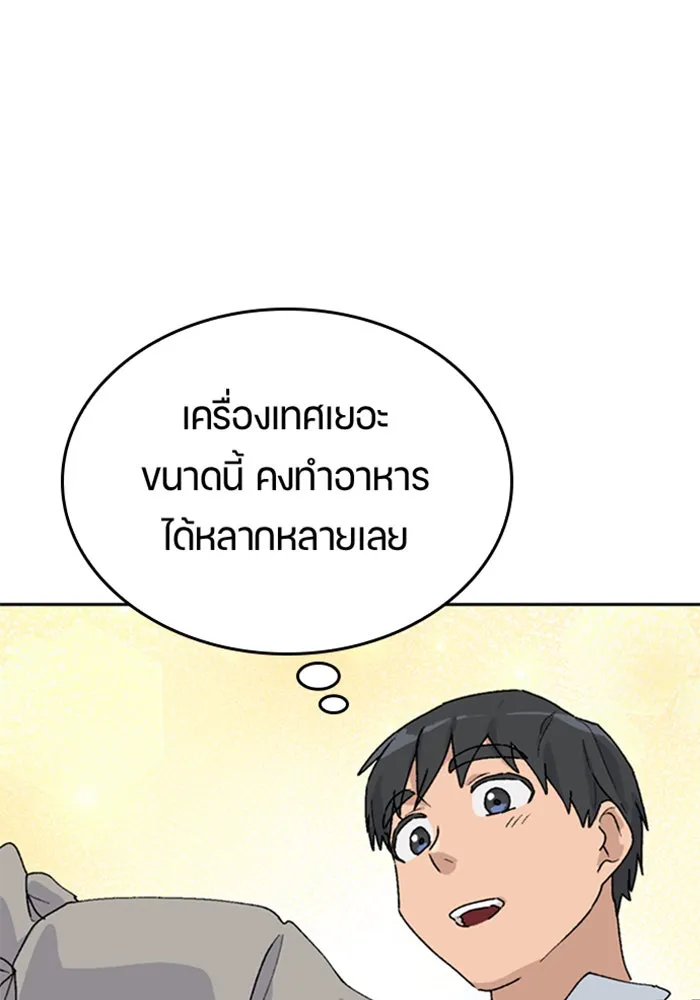 หน้า 98