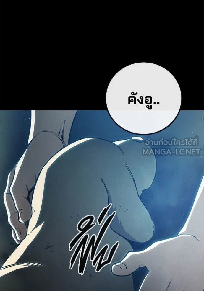 หน้า 171