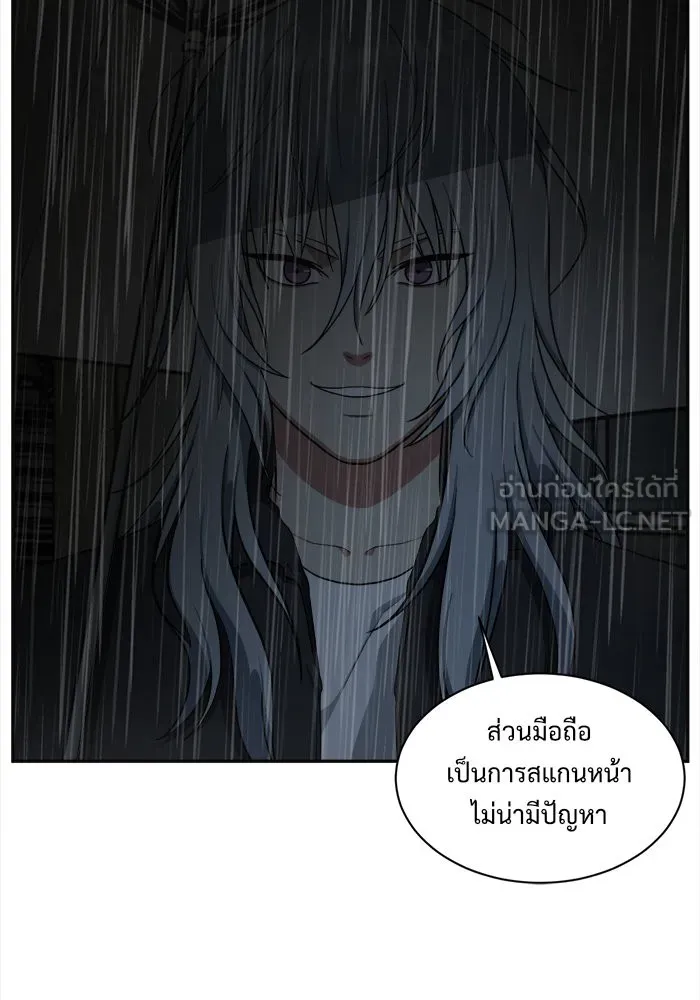 หน้า 93