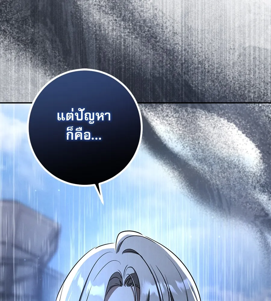 หน้า 95