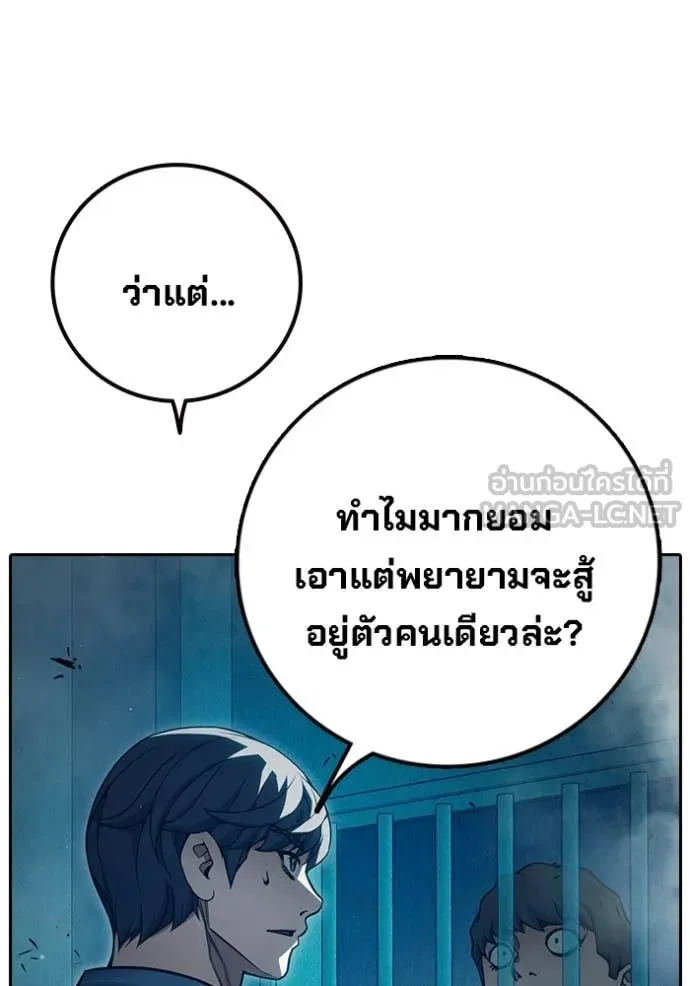 หน้า 183