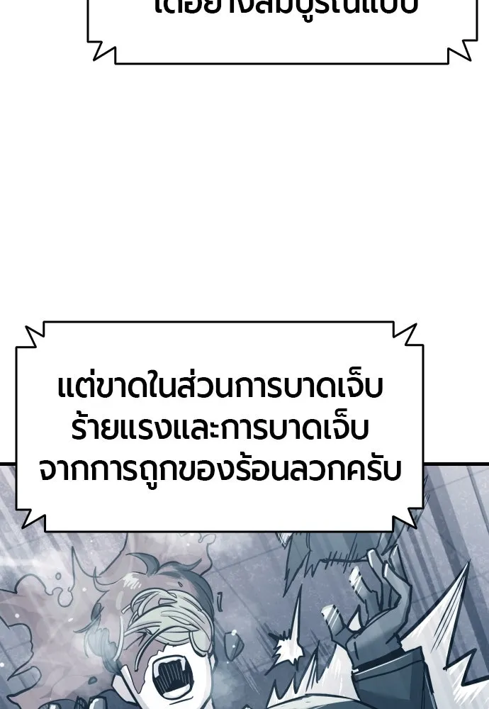 หน้า 142