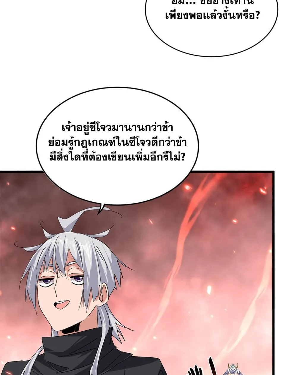 หน้า 44