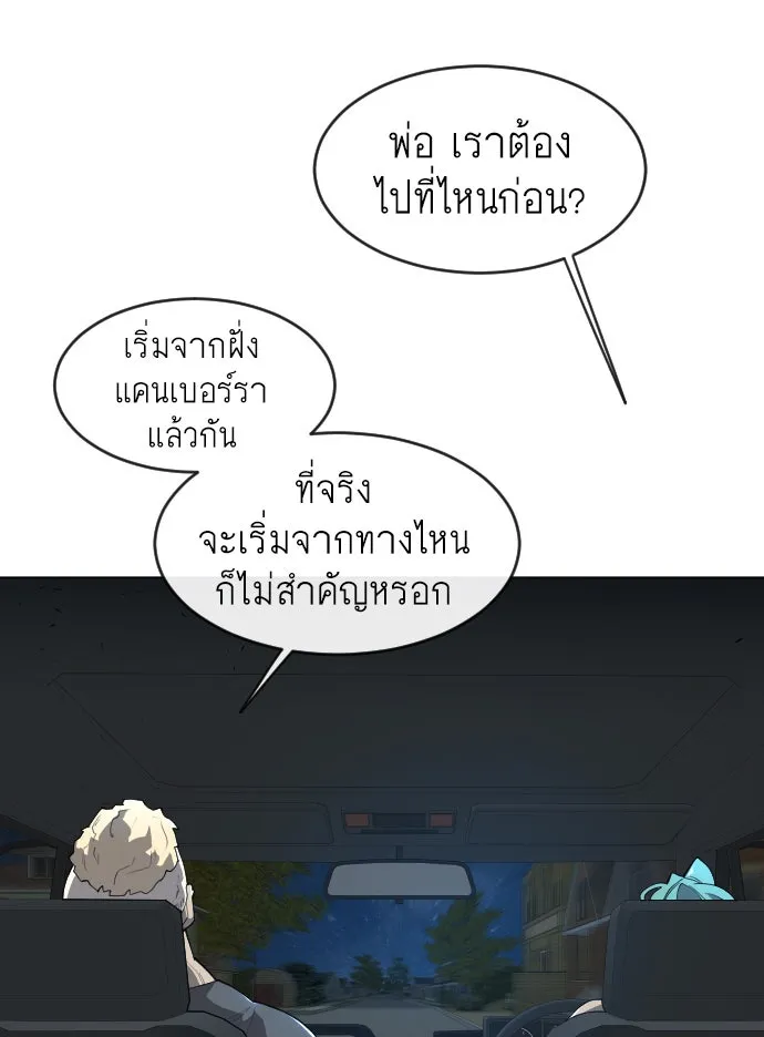หน้า 70