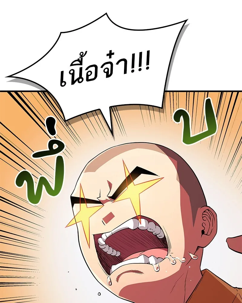 หน้า 143