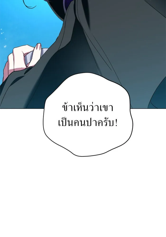 หน้า 145
