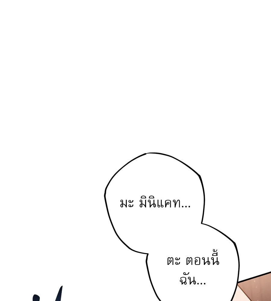 หน้า 128