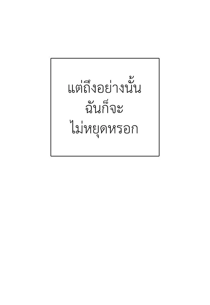 หน้า 179