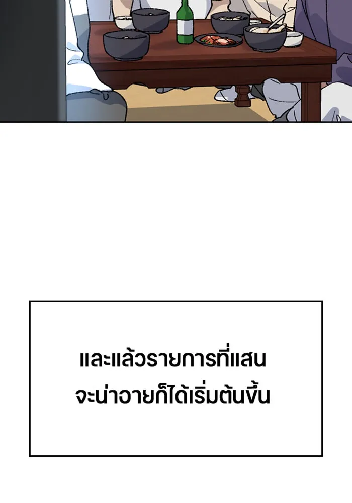 หน้า 113