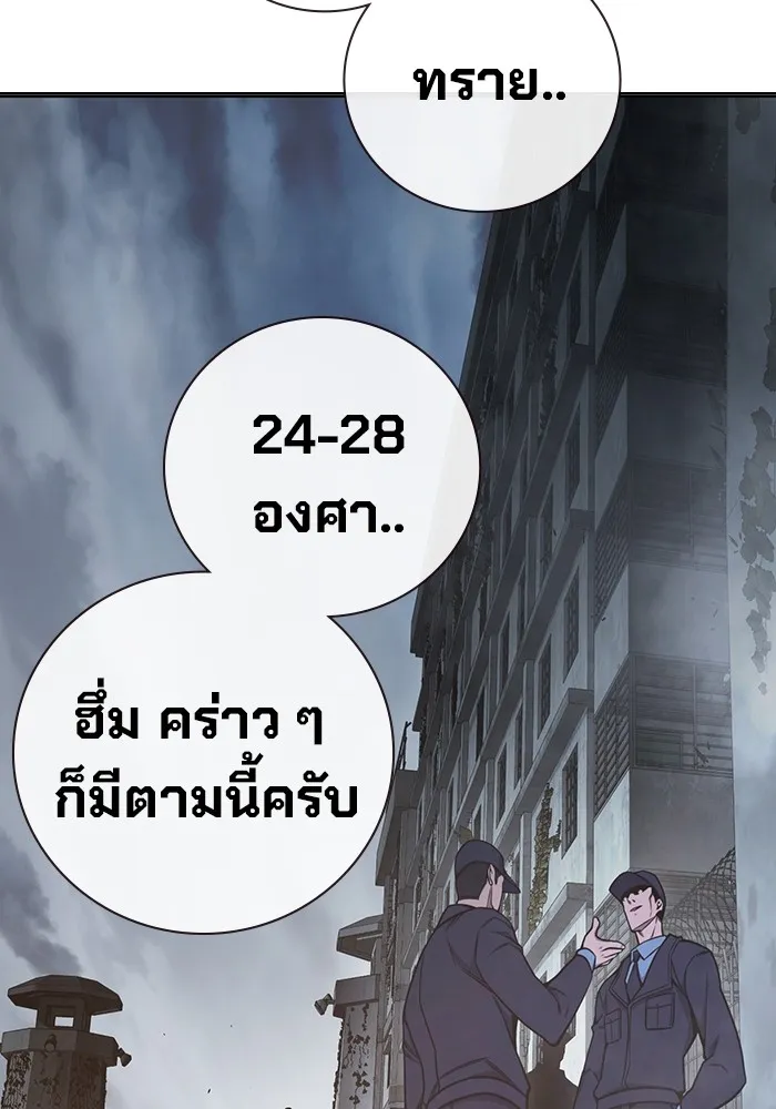 หน้า 173