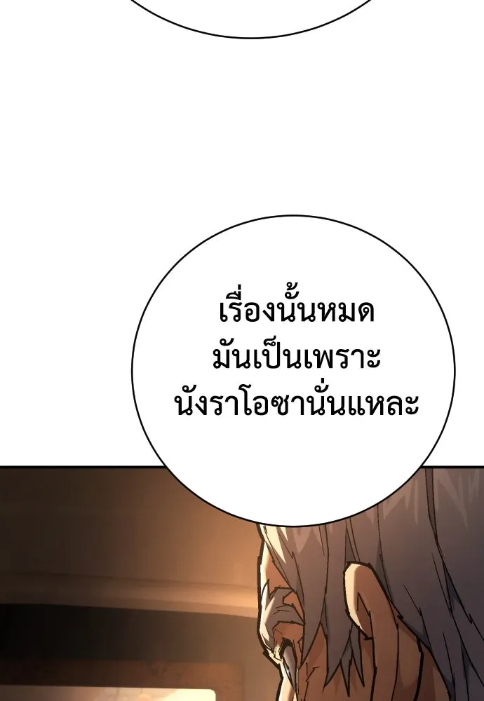 หน้า 122