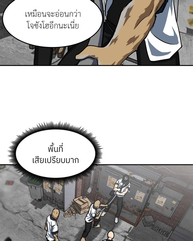 หน้า 70