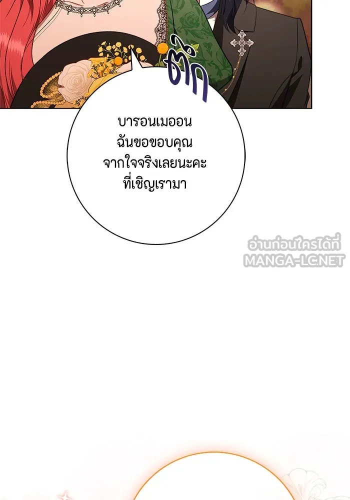 หน้า 105