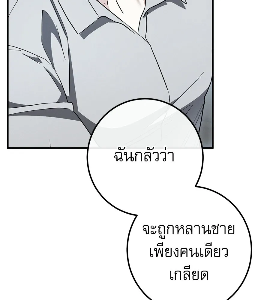 หน้า 119