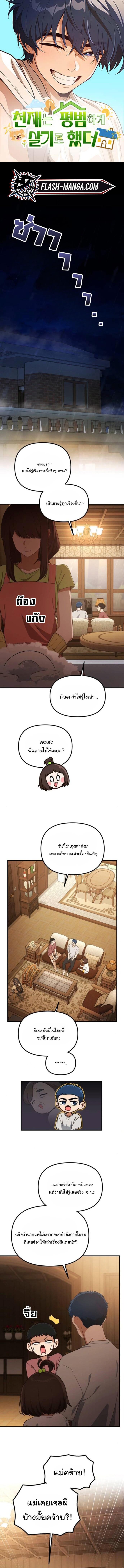 หน้า 1