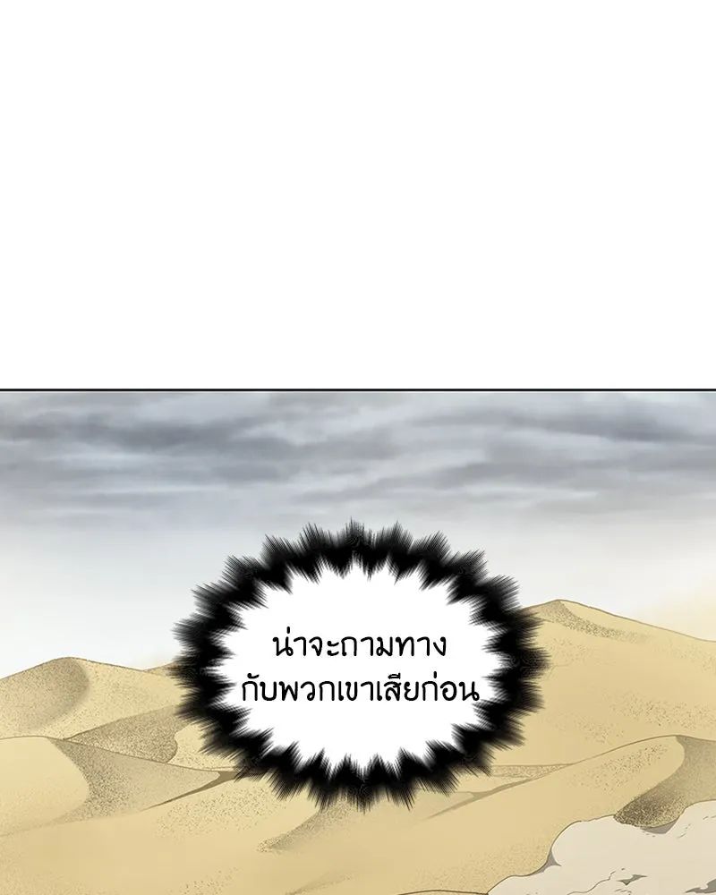 หน้า 101