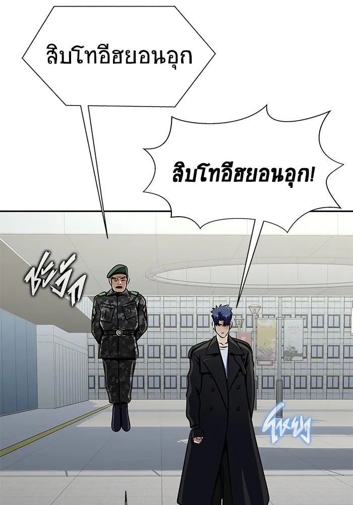 หน้า 101