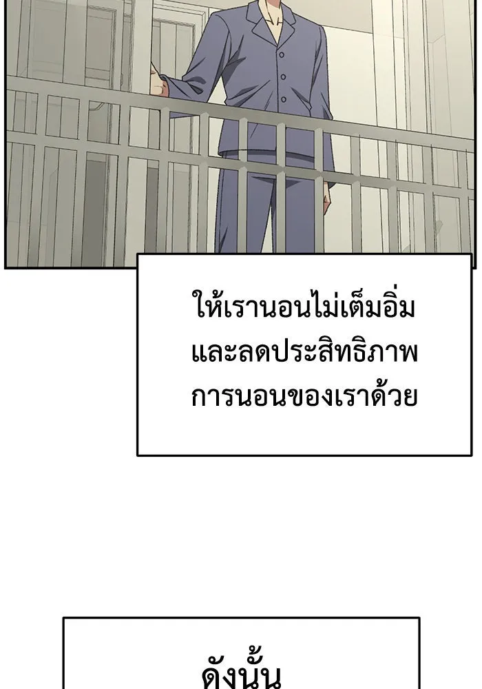หน้า 85