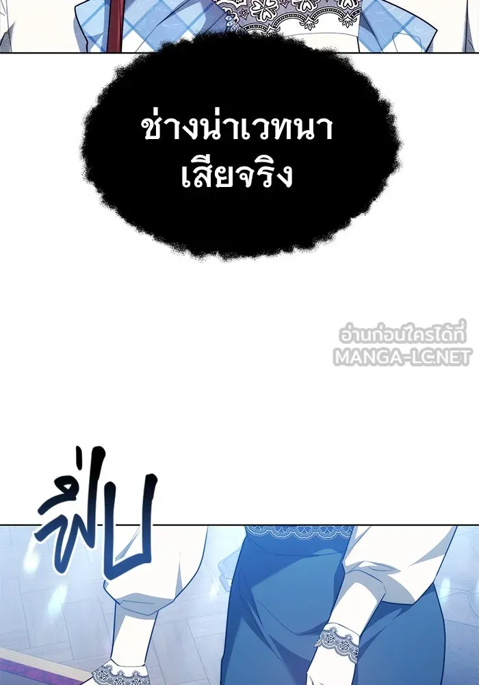หน้า 87